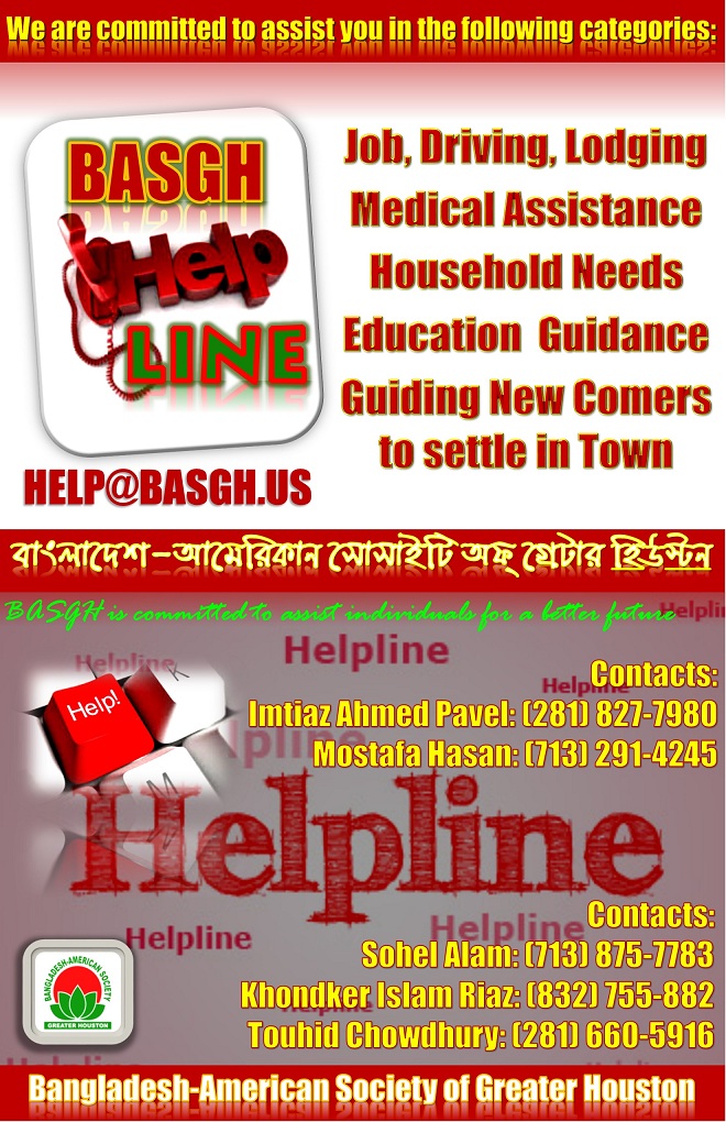 Help line